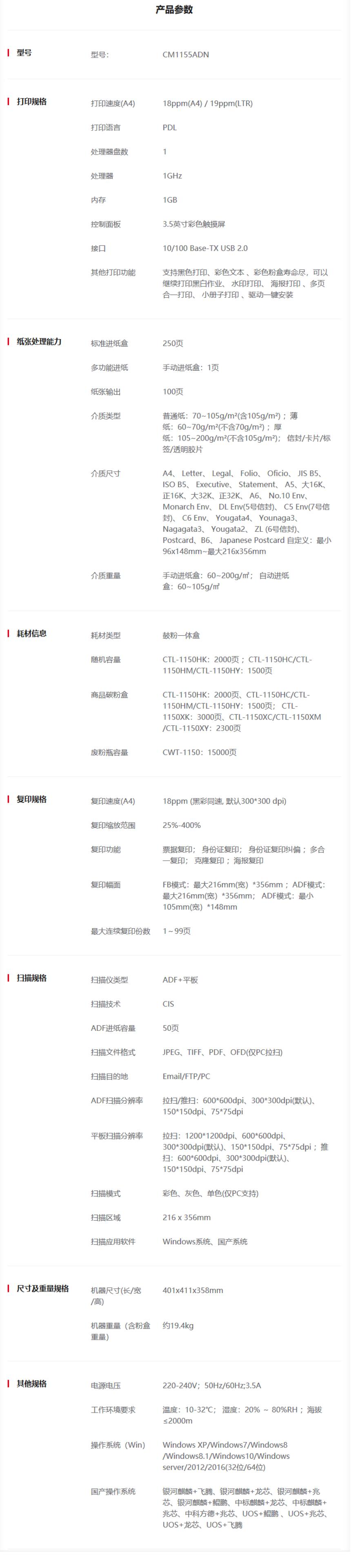 QQ截图20220715110613.jpg