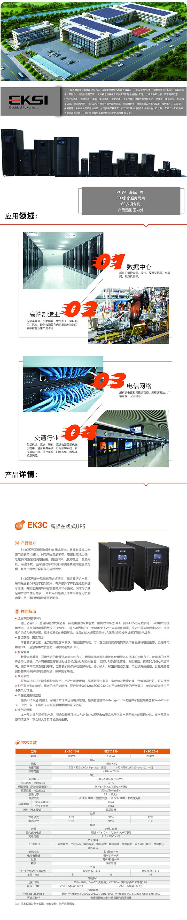 QQ截图20220804092727.jpg