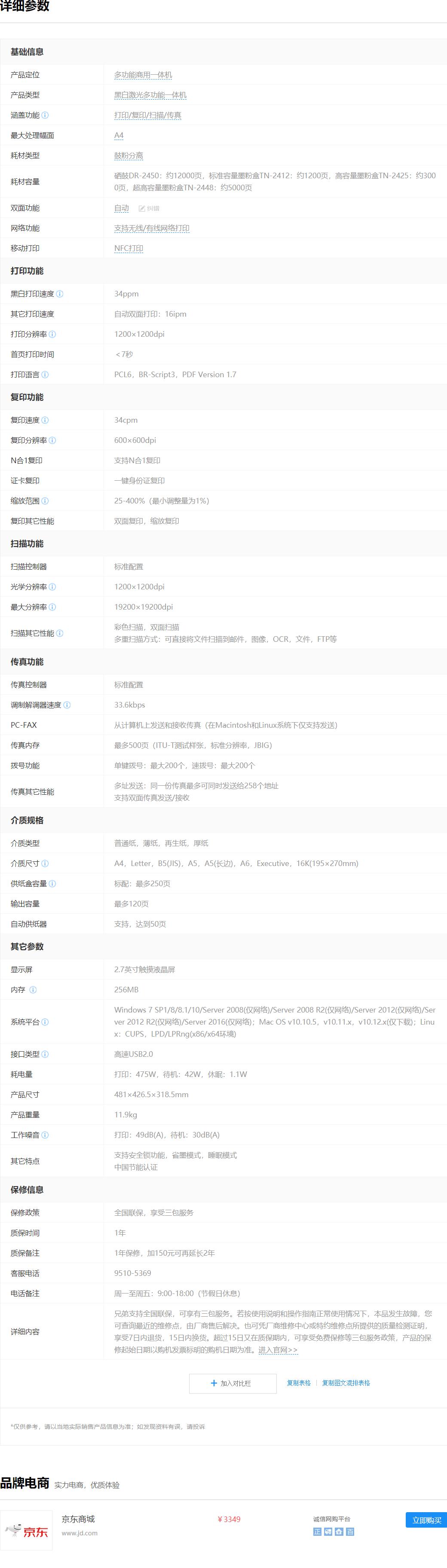 1660807657339743.jpg QQ截图20220804092727.jpg