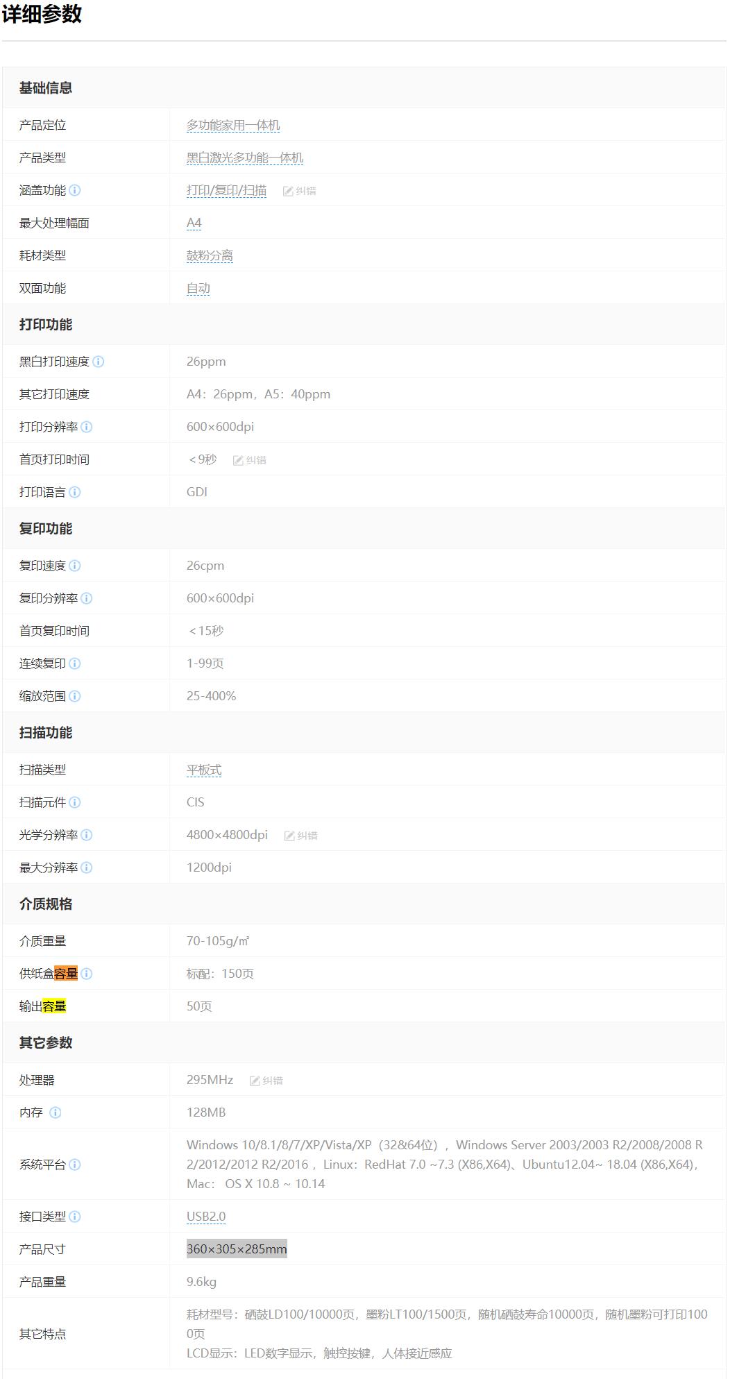 QQ截图20220804092631.jpg