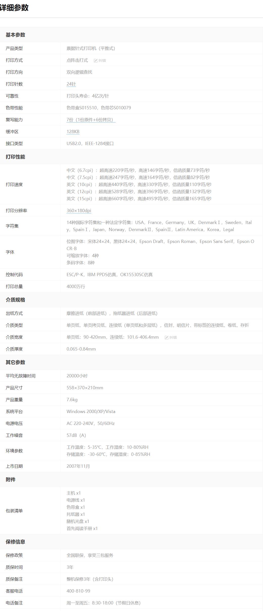 QQ截图20220804092619.jpg