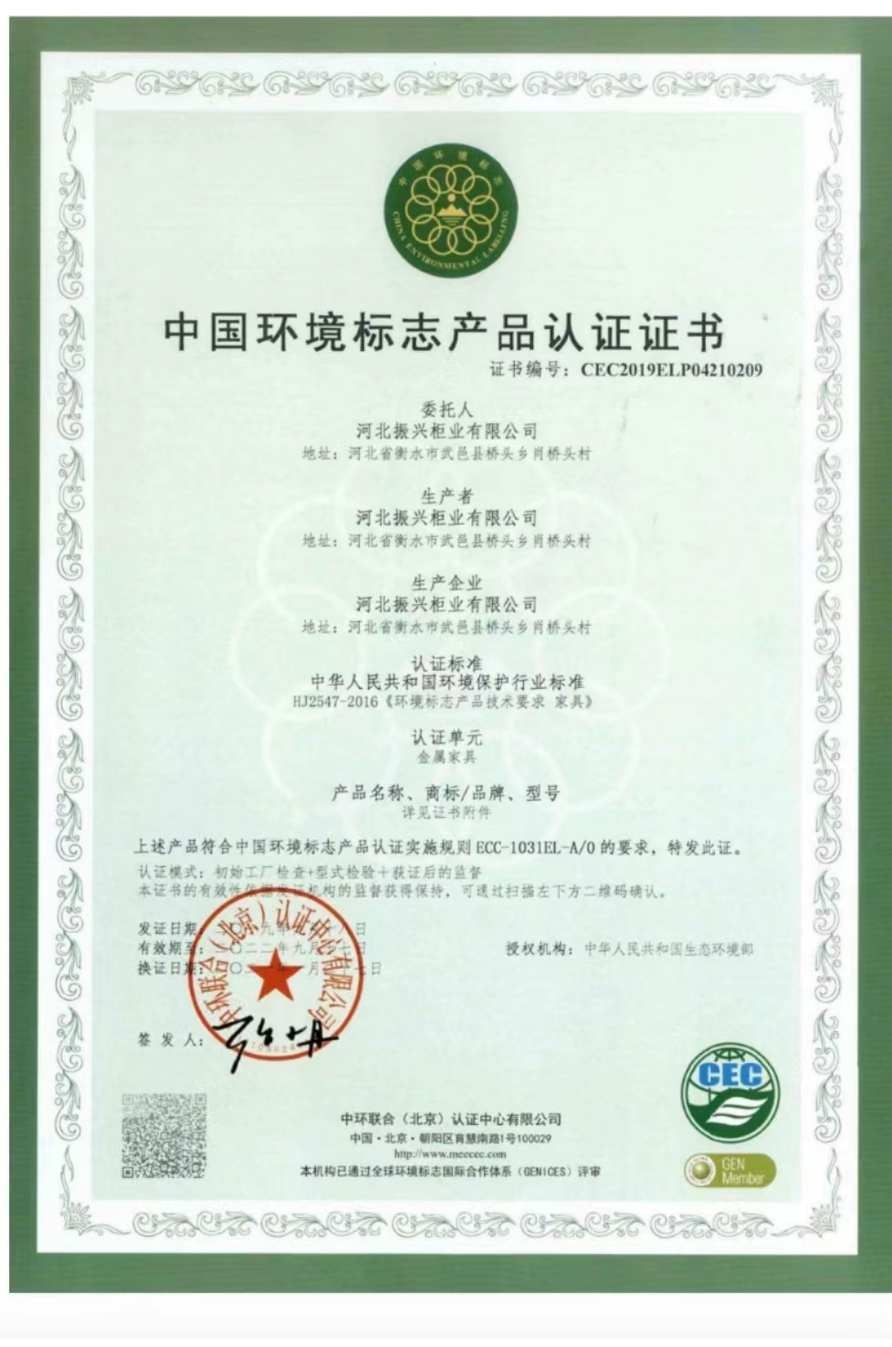 微信图片_20220905100342.jpg