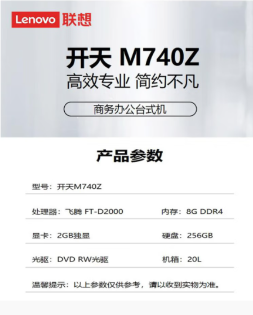 QQ截图20220914085252.png